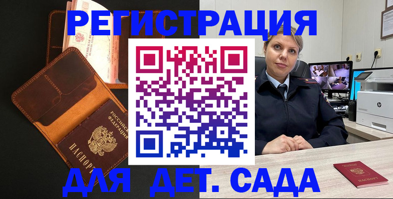 форма 3 в Магнитогорске